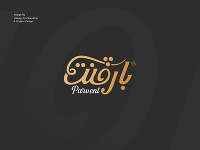 Logo & Brand Identity Design | Parvent