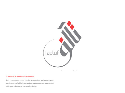 Tallouf logo arabic company creative group logo simple taypography