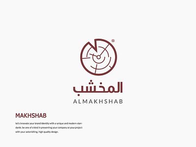 ALMAKHSHAB company creative inspiration logo simple trade wood