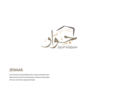 Jewaar logo arabic company creative group logo simple taypography