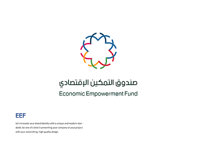 Economic Empowerment Fund logo company creative economic fund inspiration logo simple trade