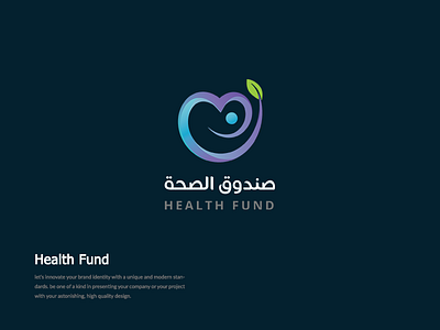 Health Fund logo company creative health hospital inspiration logo simple