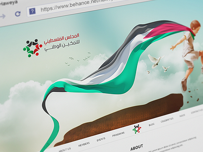 Palestinian National Council design illustration ui web website
