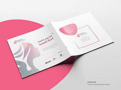 brochure design for "leading woman project"