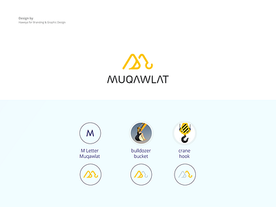 Muqawalat Logo