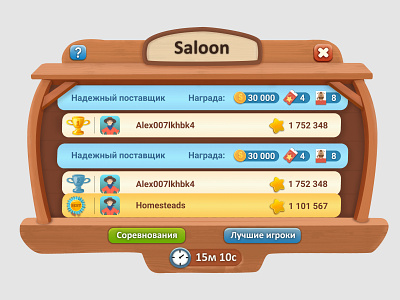 Leaderboard UX/UI design for game