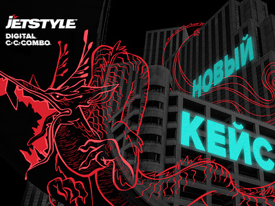 JetStyle's Illustration design illustration