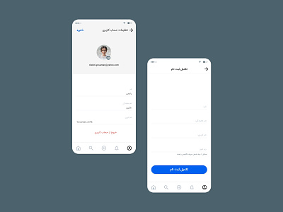 Sign up and account setting account design farsi ui ux