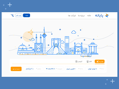 payane Homepage concept design illustration ui web