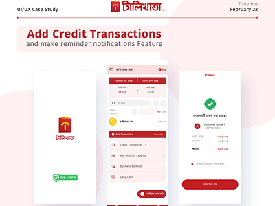 Enhance Tallykhata with Add Transaction Feature Concept