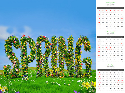 تقویم فصل بهار 1401 spring