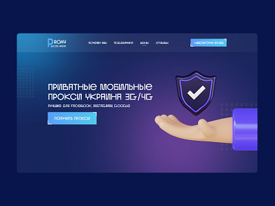 Design landing-page Proxy branding crypto design graphic design homepage illustration landingpage logo nft site ui