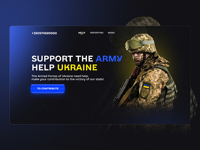 Landing-page for Support the army Ukraine army branding crypto design graphic design homepage illustration landingpage logo nft ui