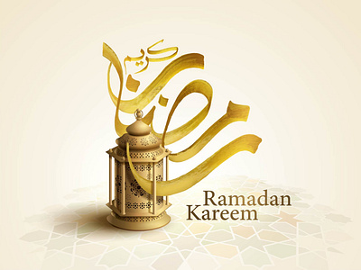 Islamic Greeting Arabic Calligraphy Ramadan Kareem