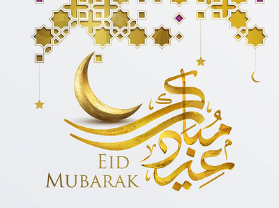 Eid Mubarak Islamic Greeting Arabic Calligraphy and Crescent arabic calligraphy crescent eid mubarak geometric pattern islamic ramadan kareem
