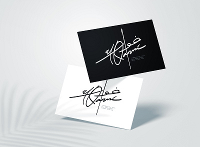 Fawaz Al Qarni - Signature cursive logo logo signature logo