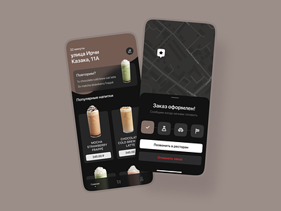 Concept CoffeeDelivery No.1 app coffee design ui