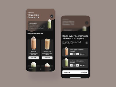 Concept CoffeDelivery No.2 coffee ui design app