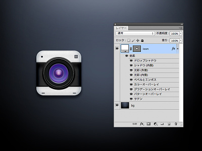 Ps One Layer Camera Inspired camera icon photoshop psd