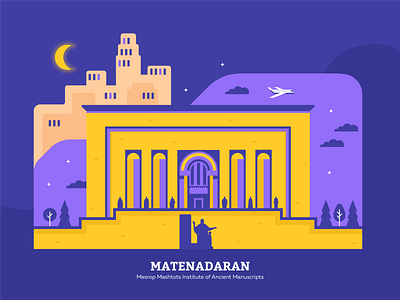 Matenadaran | Mesrop Mashtots Institute of Ancient Manuscripts