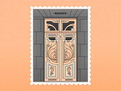 Postage Stamp of Gyumri | Armenia armenia come to armenia come to gyumri design door graphicdesign gyumri gyumri door illustration lineart old city postage stamp stamp design vector