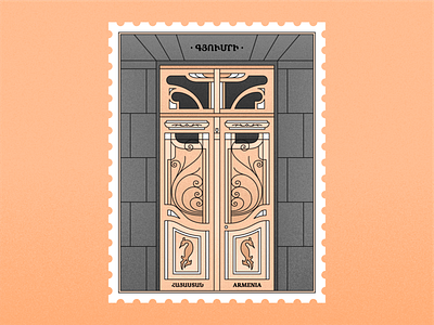 Postage Stamp of Gyumri | Armenia armenia come to armenia come to gyumri design door graphicdesign gyumri gyumri door illustration lineart old city postage stamp stamp design vector