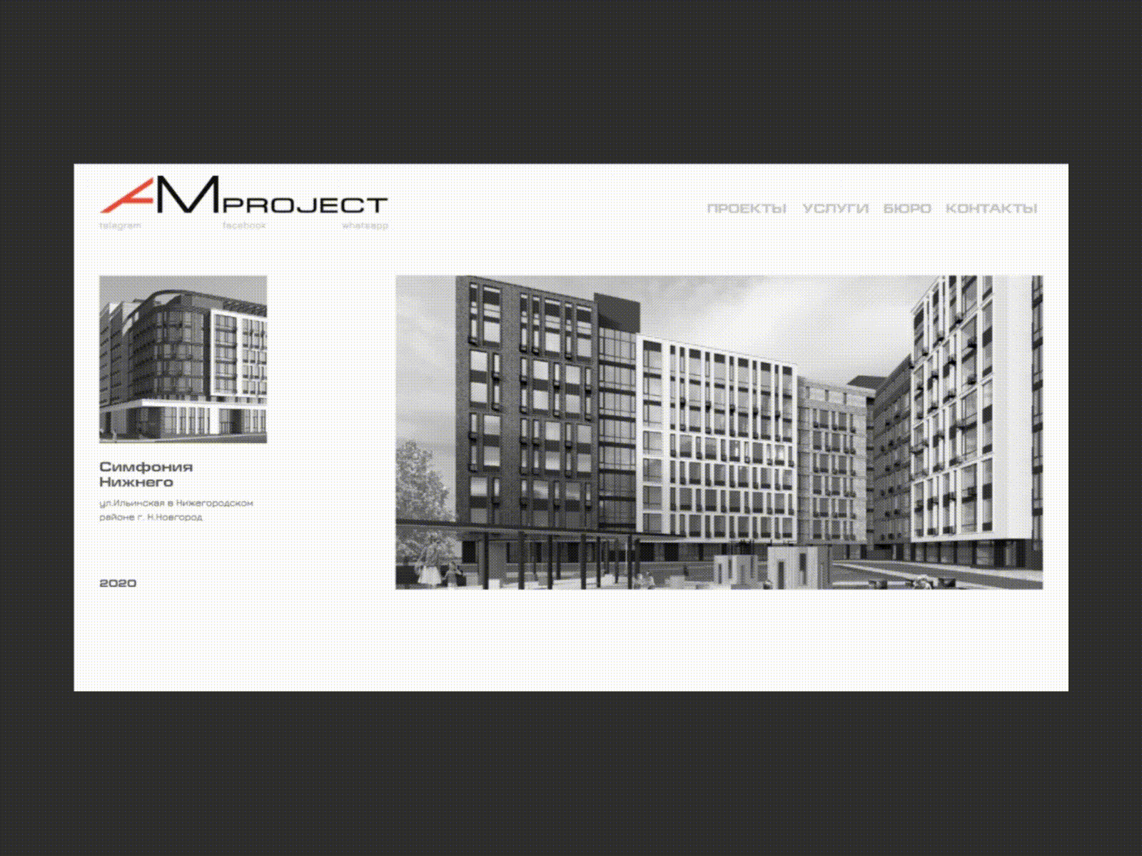AM project - Website Architectural bureau architect architecture flat interior minimalism tilda typogaphy ui ux web webdesign website