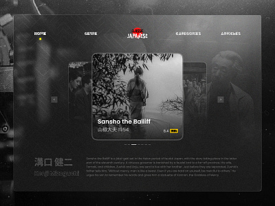 Cinema Landing Page art cinema classic dark film imdb movie movies ui ui design video web webdesign website