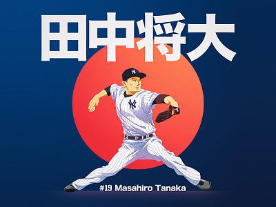 Tanaka