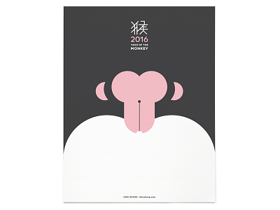 Year of the Monkey Poster chinesenewyear design minimalism monkey poster