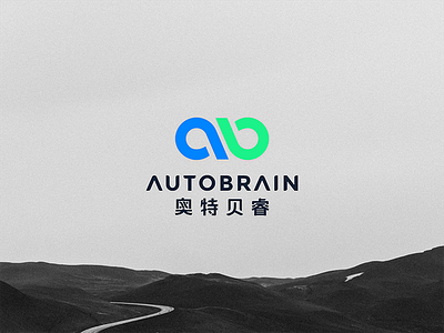 Autobrain Logo