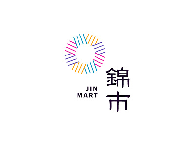 JIN MART Logo brand brocade circle colorful logo market minimalism well
