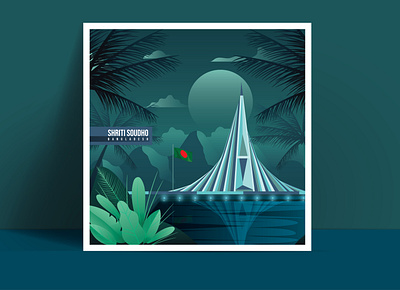 Sriti Shoudho Illustration bangladesh digital art digital illustration landmark minimal vector