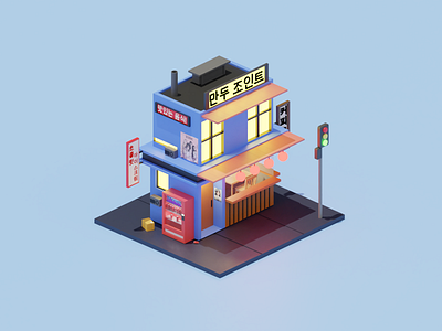 mandu joint 3d design designs illustration isometric art lowpoly lowpoly3d lowpolyart