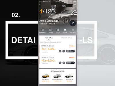 APP for Car’s Information car