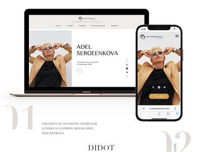 ADEL SERGEENKOVA brand branding clothes design ui ux web design website