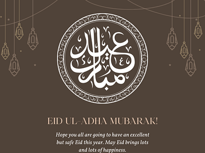 Eid-Ul-Adha Poster behance design eiduladha graphic design