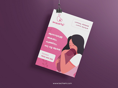 അമ്മക്കിളി (Mother and Baby Care)- Poster Design 2d vector affinity designer affinity publisher ammakili flat illustration illustration mother and baby poster poster design vector