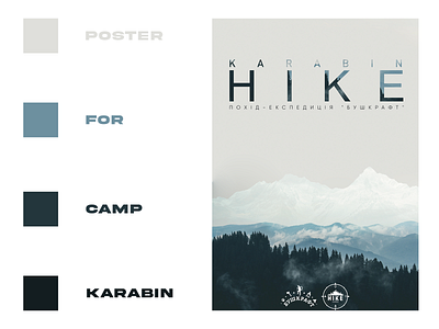 Poster for camp KARABIN branding graphic design