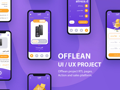 OFFLEAN (Shot 1) 3d app auctions branding design graphic design illustration ios logo mobile mobile app phone ui uiux ux