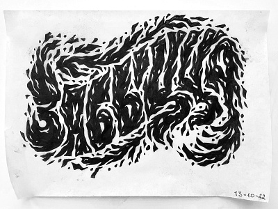 Inktober Day 12 - Забыцца (Forget) branding distressed graphic design halloween handdrawn illustration lettering paper texture typography