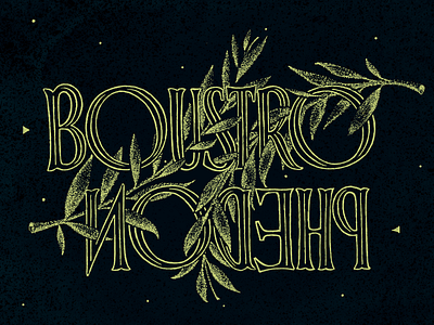 Boustrophedon (dark) classic handdrawn illustration letter lettering roman serif texture type typography