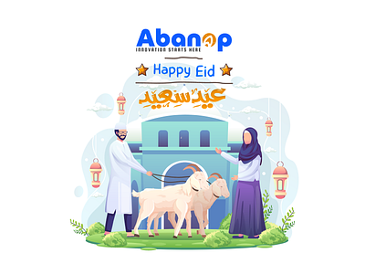 Happy Eid Al Adha Mubarak - عيد الاضحي المبارك al adha behance brand design brand identity branding design eid graphic design illustration logo ui ux website
