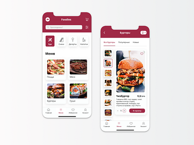 Food Delivery App app burgers cafe card color food ios menu order photo restaurant tabs tasty ui ux