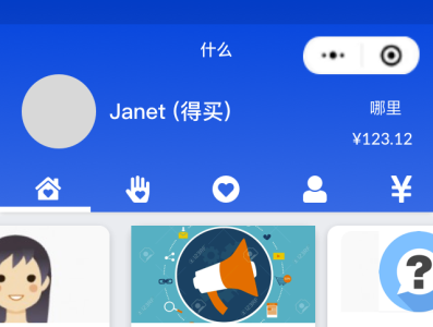 WeChat Survey App