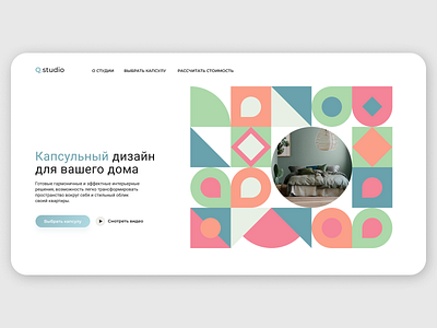 Сapsule interior design studio concept design landing page ui