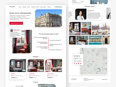 Landing page for the hotel