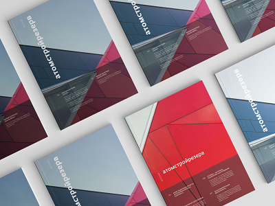 atomstroyrezerv — magazine design brand identity brochure design brochure layout catalog graphic design magazine cover magazine design minimal minimalism modern modern design