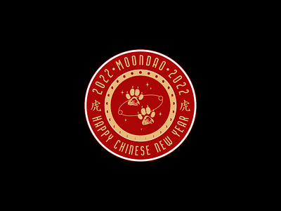 MOONDAO-POAP 🐯 Happy Chinese New Year 🐯 2022 badge chinese new year foot moon poap tiger
