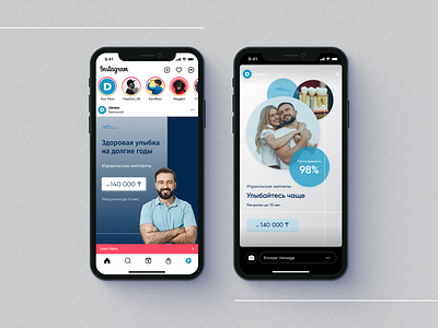 Instagram Ad Post Design ad ads advertising design instagram banner instagram post instagram template social media social media design social media templates